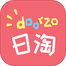 doorzo日淘最新版 v1.9.23