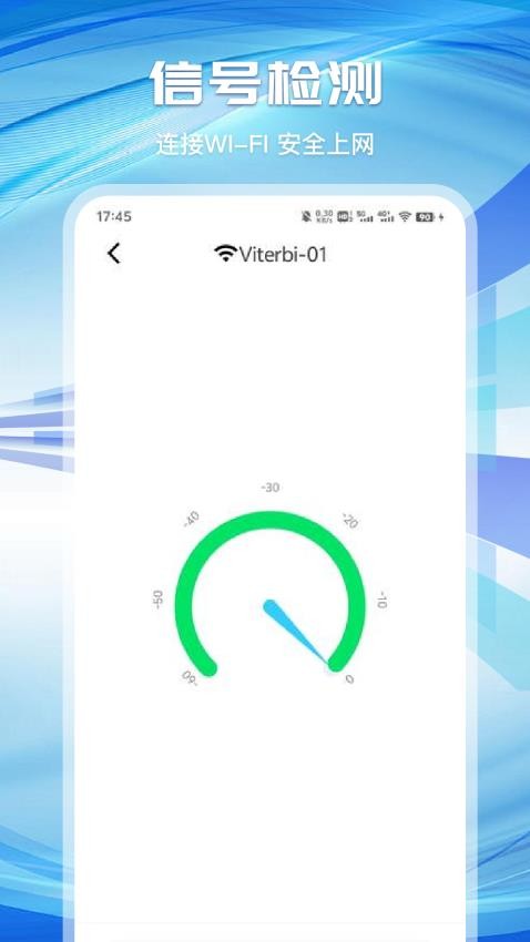 万能锁匙连接器最新版v1.1 1