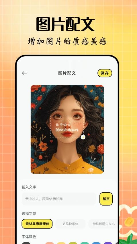 簡美官網版v1.1 2