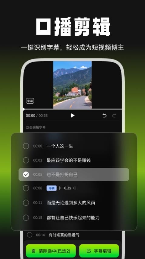 爆剪牛免费版v1.0.0 4