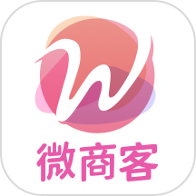 微商客APP手机版 v1.0.9