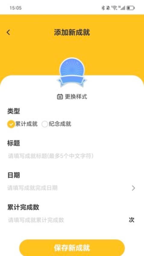 盛夏充電最新版v2.0.1 1