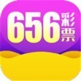 656手机彩票app