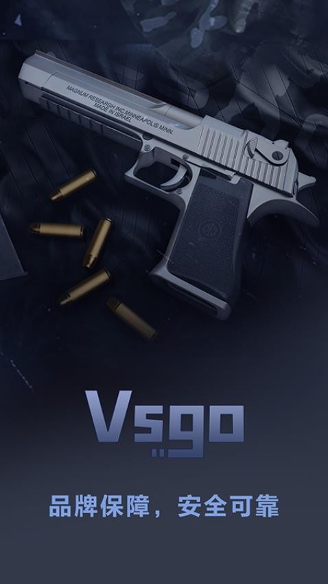 Vsgo手机版v1.0.0 2