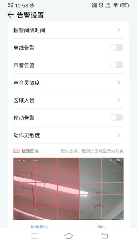 观歌官网版v1.0.1 5