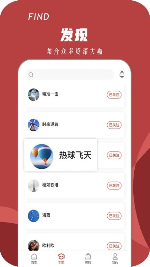 来球体育手机版v2.0.6 3