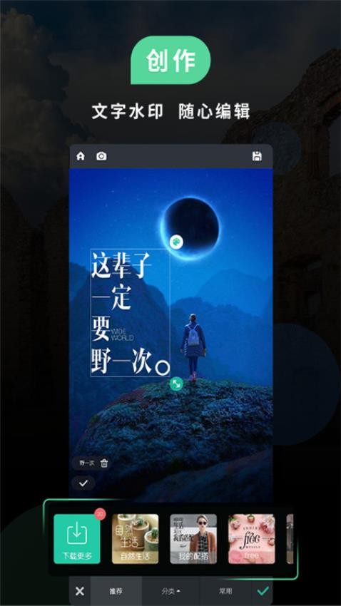 PSAppp图最新版v1.1.3 3