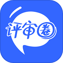 評(píng)審圈app官方版 v2.2.26