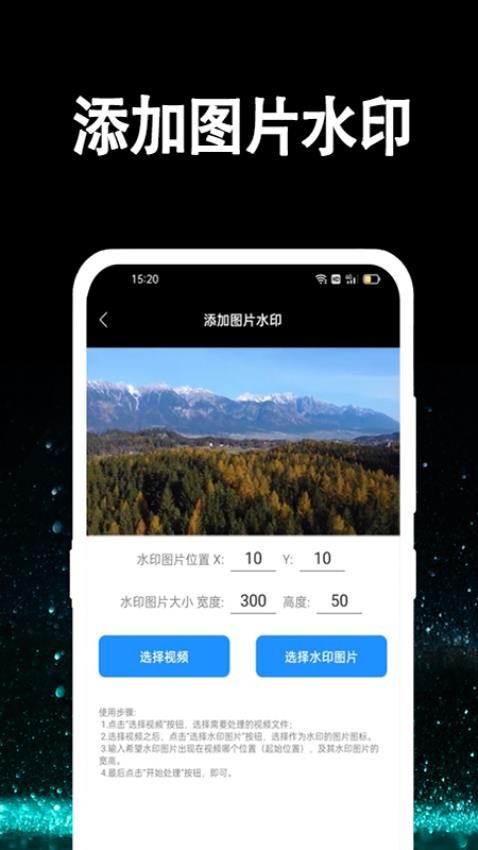 视频提取大师手机版v1.1.0 4