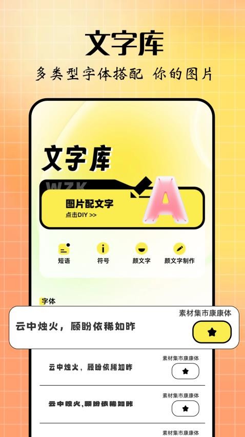 简美官网版v1.1 3