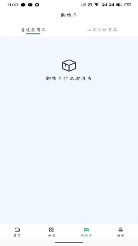 綠芯地帶官網(wǎng)版v1.0.5 2