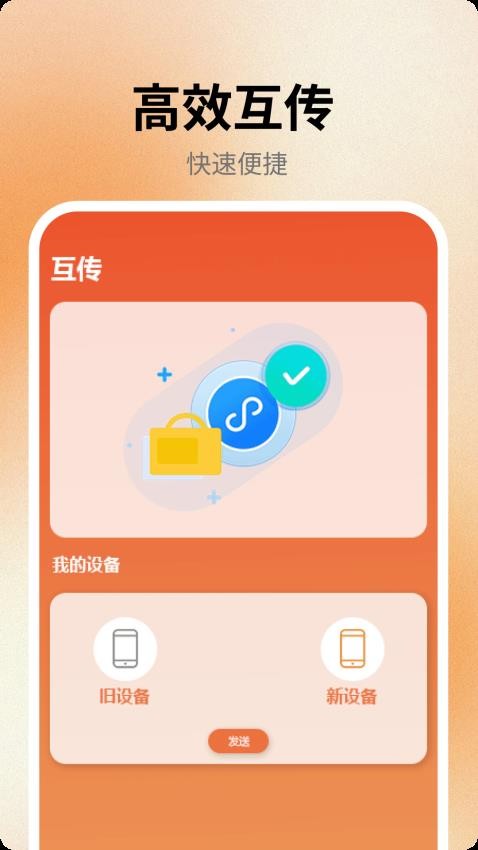 杂志迷pro免费版v1.0.1 1