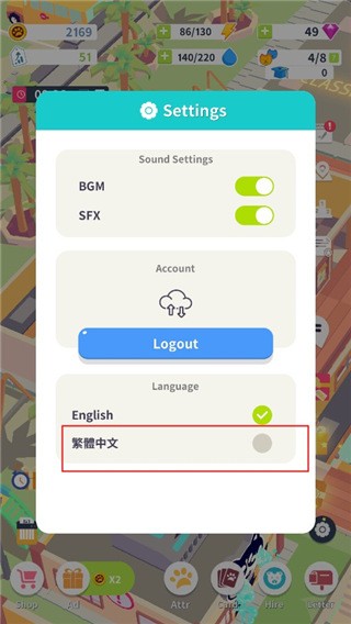 我的动物学院游戏v1.1.1 3