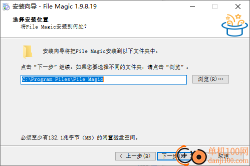 File Magic(全格式打开工具)