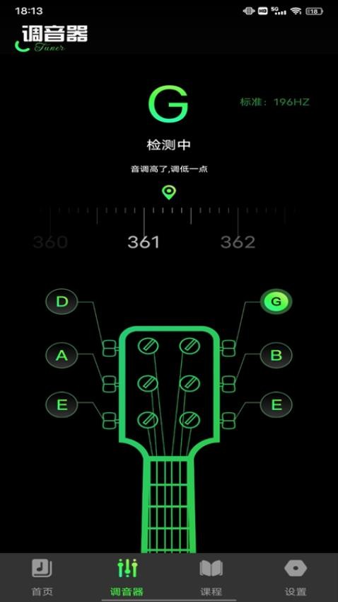 旋转音律官方正版v1.0.1 4