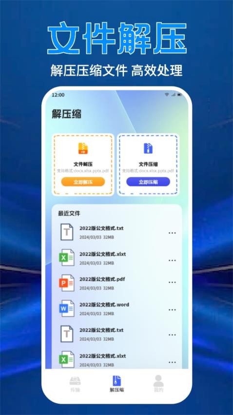 Qnet盒子手機版v1.1 1