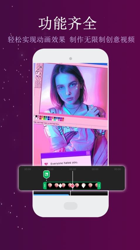 视频快剪编辑APP最新版v1.2.3 1