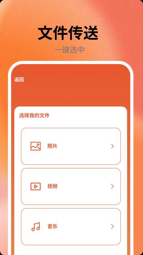 杂志迷pro免费版v1.0.1 2