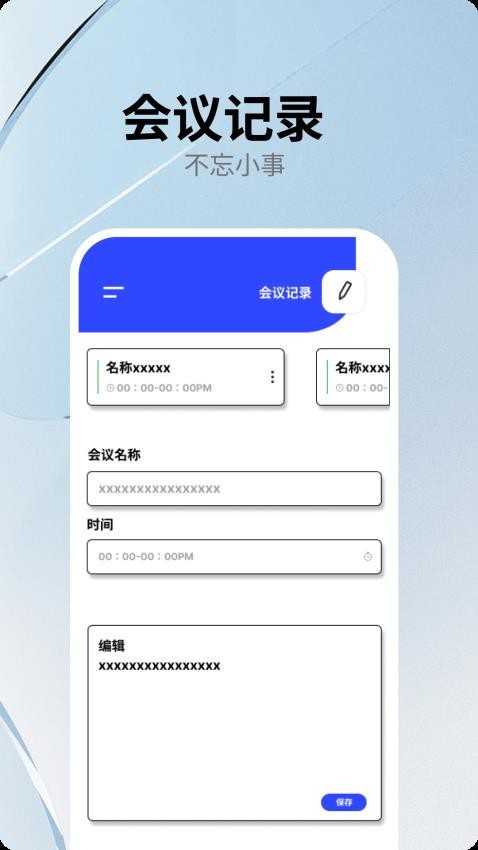 VoiceTra翻译最新版(2)