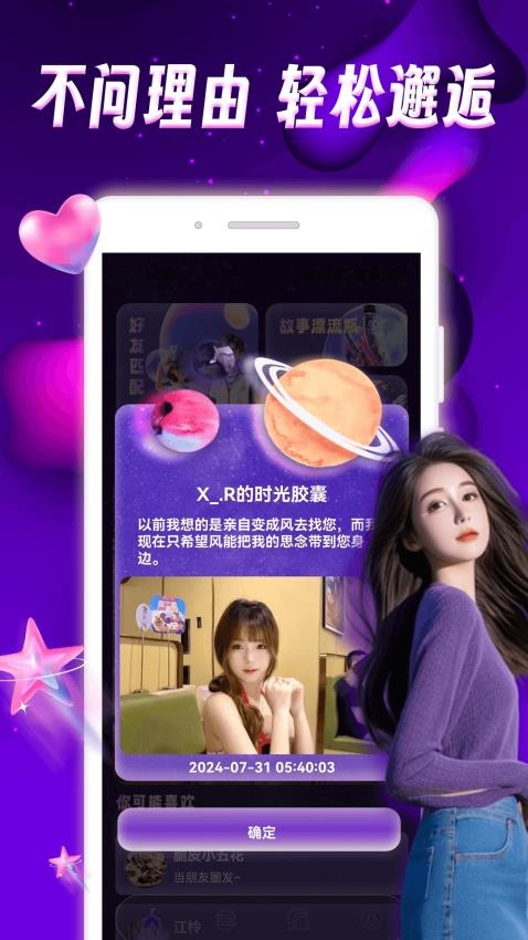 极乐圈圈官网版v1.0.0 1