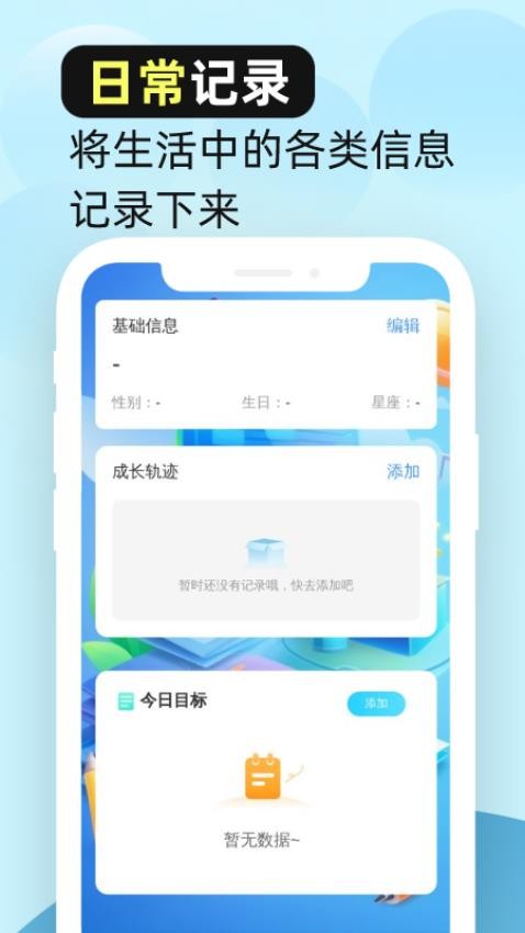 特快扫描帮手官方版v1.0.0 1