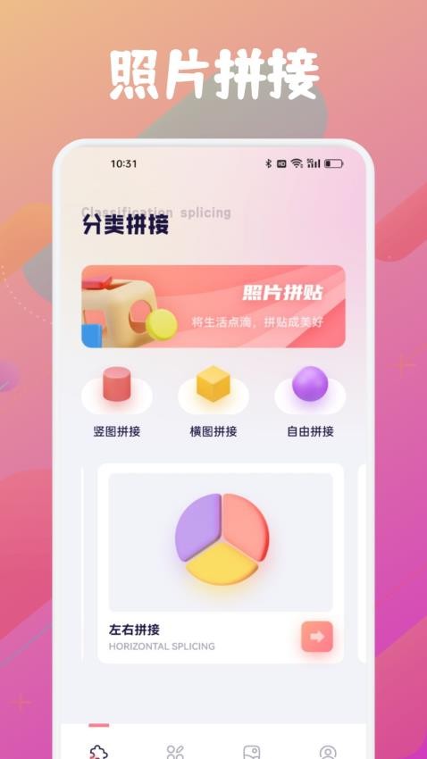 YOYO畫質APP官方版v1.1 2