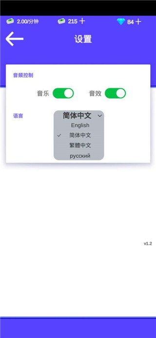 我的迷你超市游戲v1.10 4