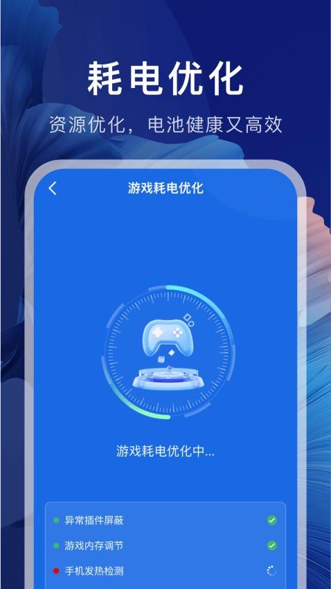 WiFi万连钥匙手机版(1)