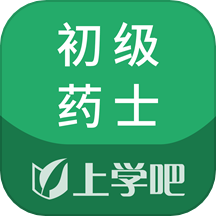 初级药士客户端 v5.0.5