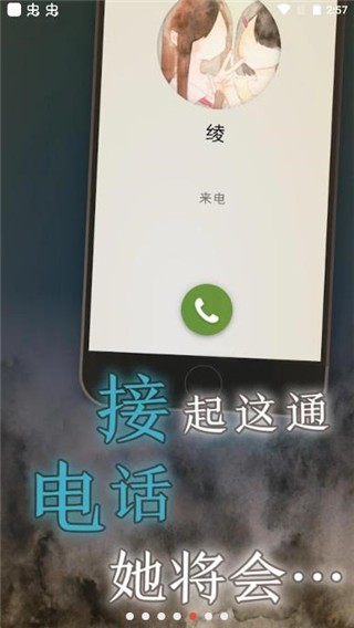 我的女友在被人追赶游戏v1.0.10 1