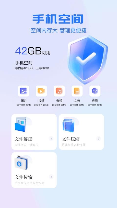 kernele工具手机版v1.1 1