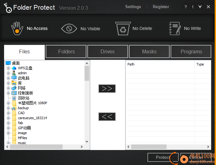 Folder Protect(文件夹保护App)