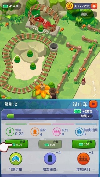 空闲的史前公园游戏v0.9.8 3