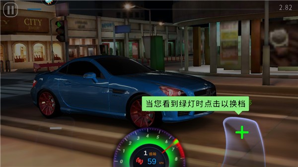 極速賽車俱樂部游戲v1.1.1 4