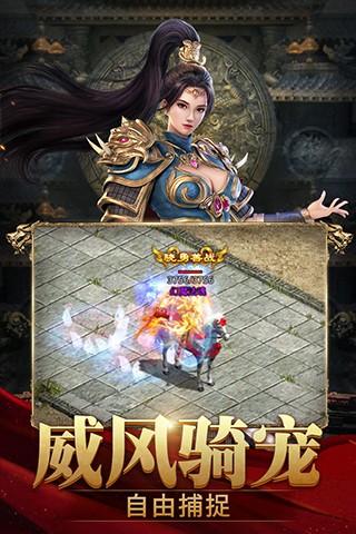 斩魔无双游戏