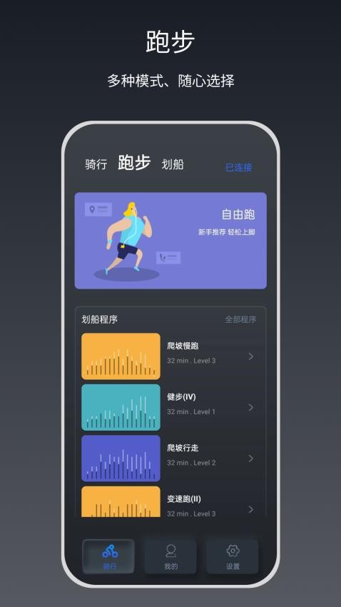 Snailcle手机版v2.1.6.2(1)