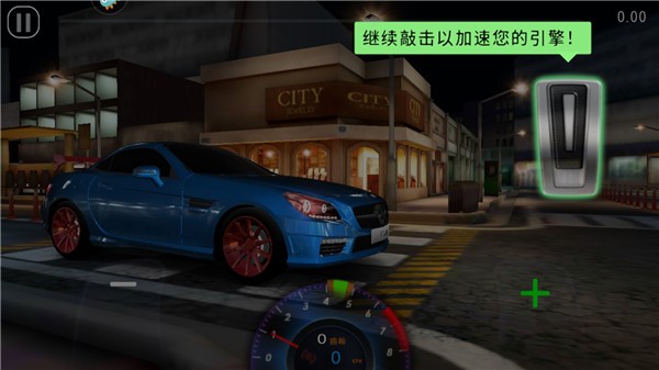 極速賽車俱樂部游戲v1.1.1 2