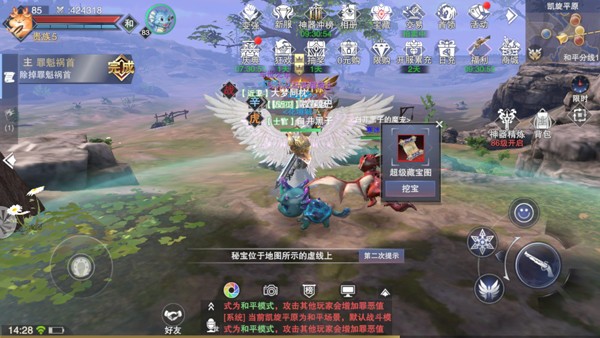 新神魔大陆游戏v2.51.0 2