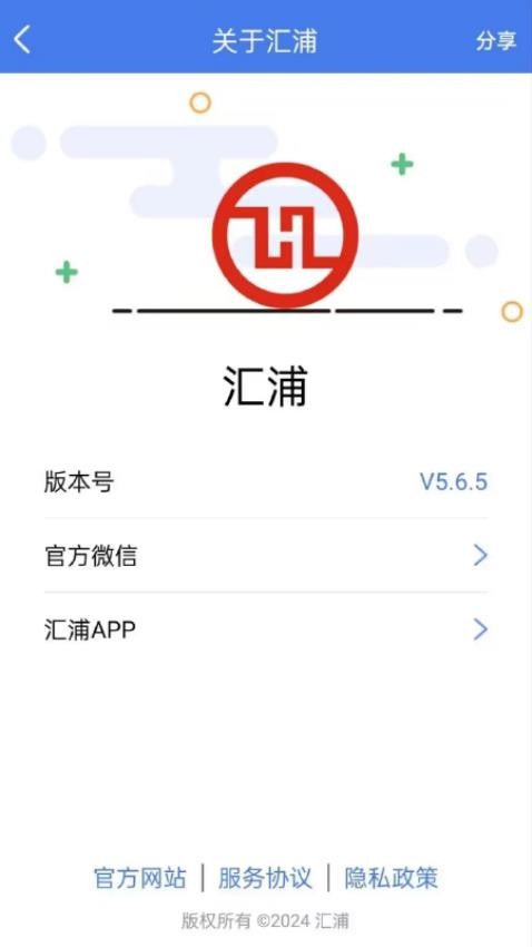 匯浦官網版v5.6.7 1