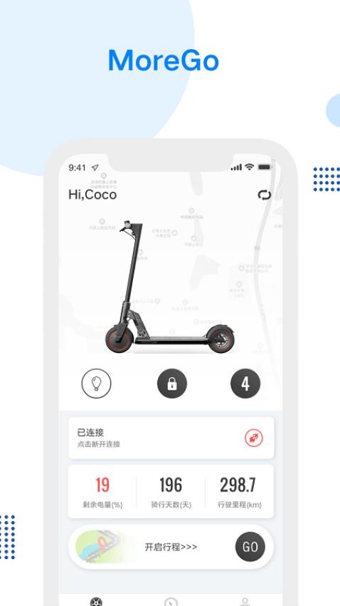 MoreGo手机版(1)