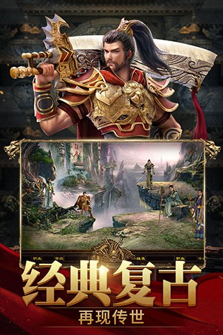 斩魔无双游戏v1.2.7 4