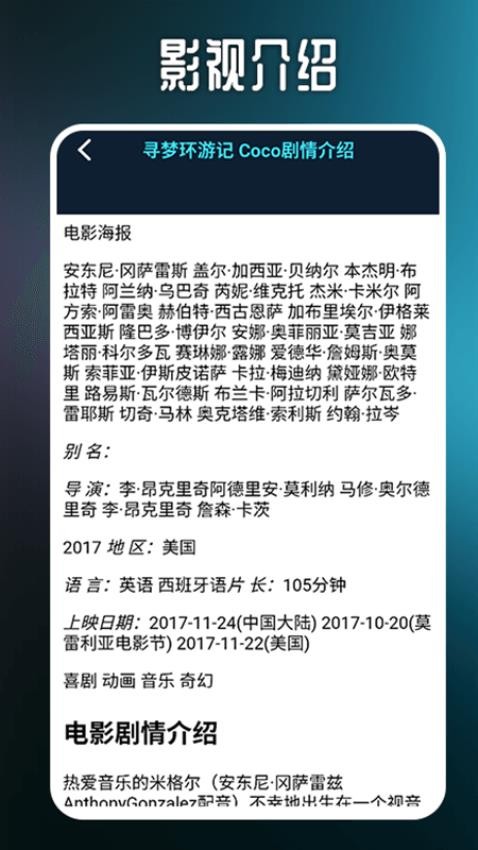 碧海剧场投屏官网版v1.2 1