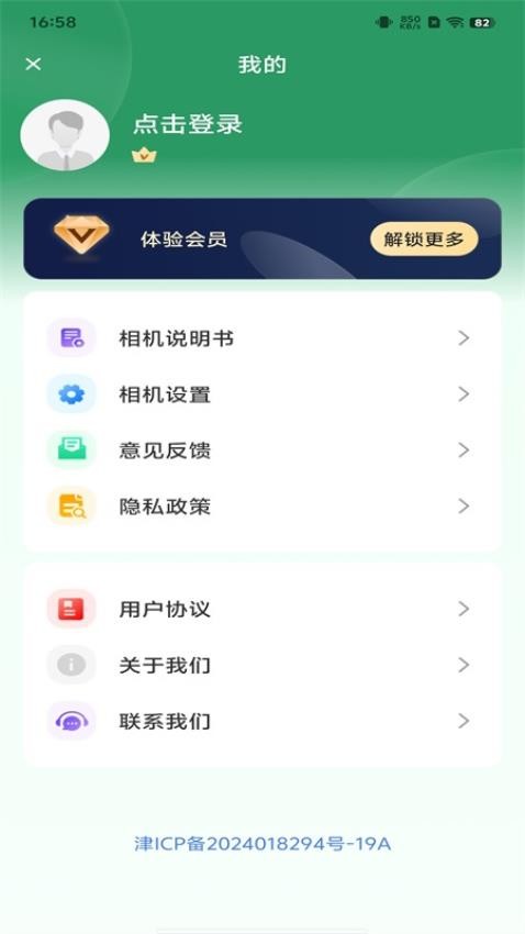 复古胶片相机大师最新版v1.0.0 1