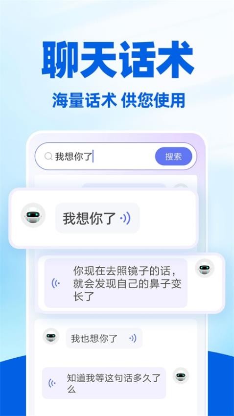 读字输入法免费版v1.0.1 2