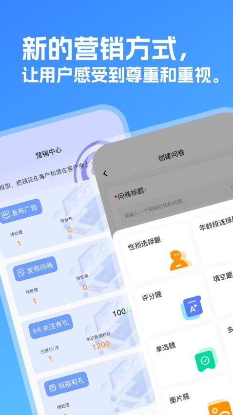 弼手app最新版v2.0.01 4