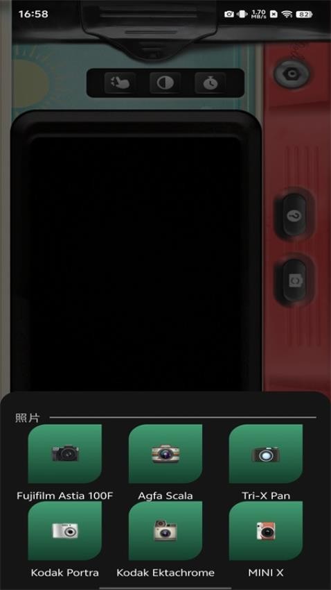 复古胶片相机大师最新版v1.0.0 3
