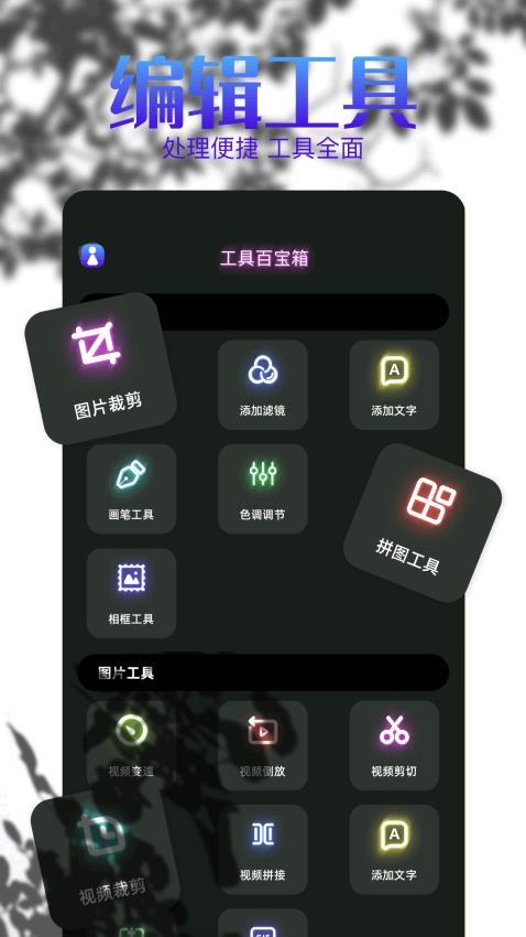 私密相册APP官方版v1.1 2