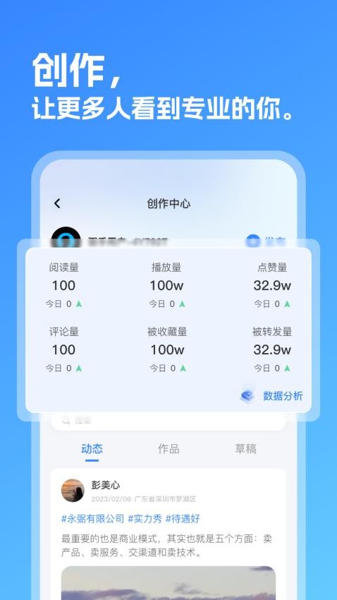 弼手app最新版v2.0.01 3