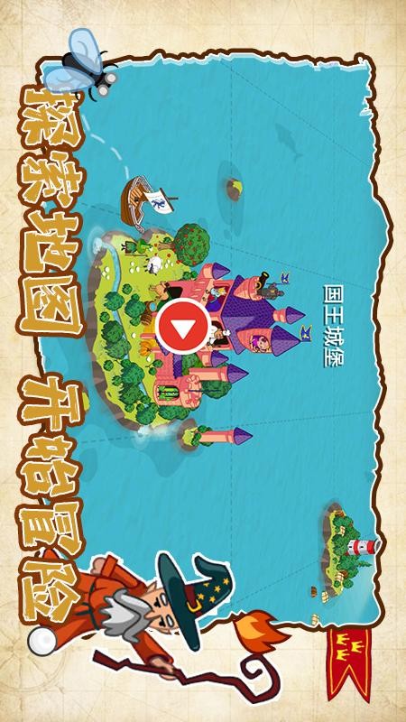 小萌宠大探险游戏v1.0.1 5