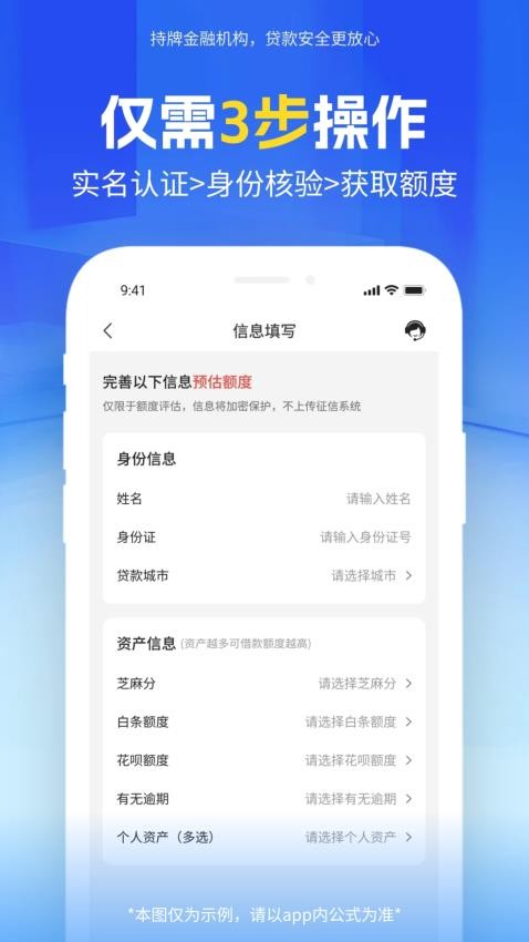 小易钱包最新版v6.0.1 3